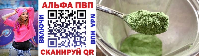 Какие есть наркотики Рубцовск Каннабис ОМГ ОМГ зеркало МЕФ КОКАИН
