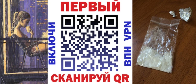 KRAKEN ТОР  Рубцовск  АМФЕТАМИН 98% 