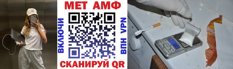 Амфетамин VHQ Рубцовск