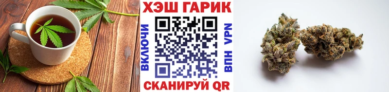Еда ТГК конопля  Рубцовск 