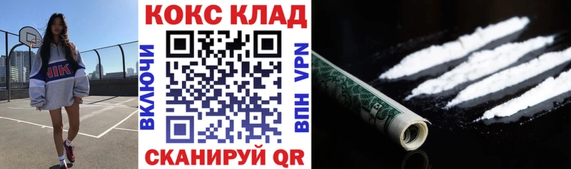 COCAIN 98%  Рубцовск 