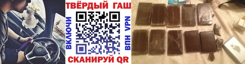 хочу наркоту Рубцовск Гашиш ice o lator