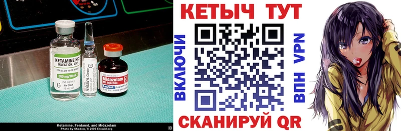 площадка наркотические препараты Рубцовск КЕТАМИН ketamine закладка