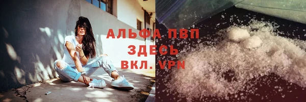 бошки Богородск