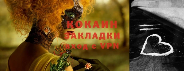 мефедрон Богданович