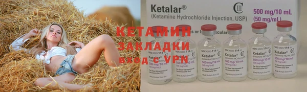 мефедрон Богданович