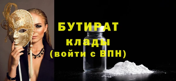 мефедрон Богданович