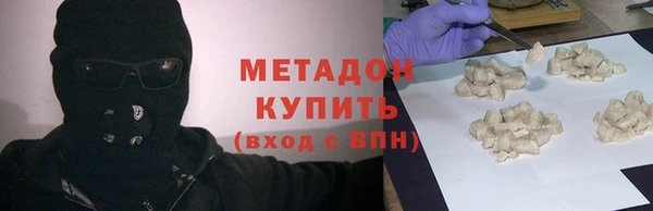 бошки Богородск