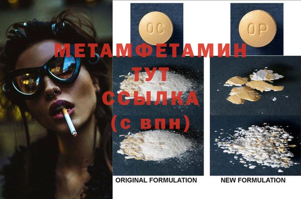 мефедрон Богданович