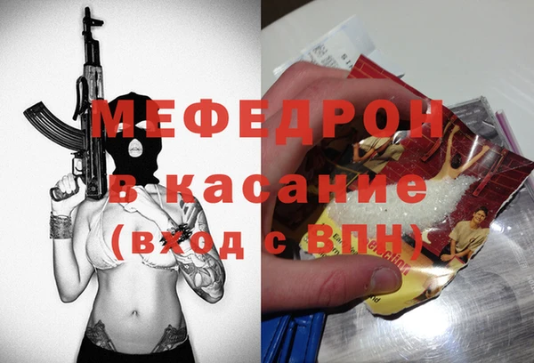 бошки Богородск