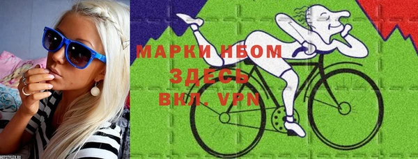 мефедрон Богданович