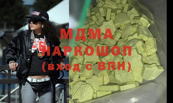 jwh Богородицк