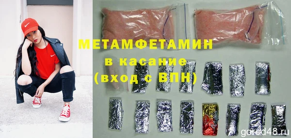 jwh Богородицк