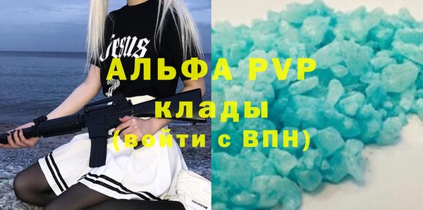 бошки Богородск