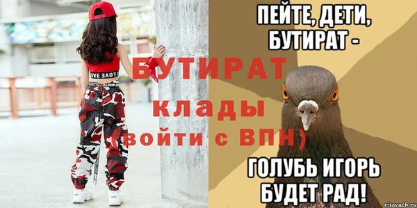 jwh Богородицк