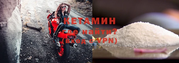 мефедрон Богданович