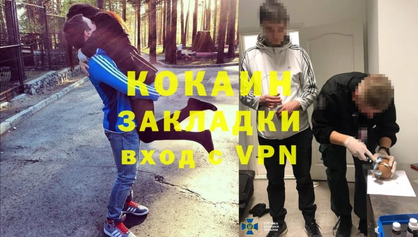 бошки Богородск