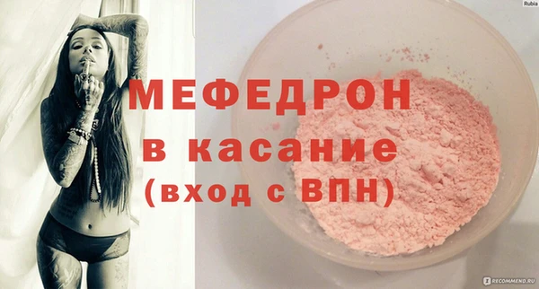 бошки Богородск
