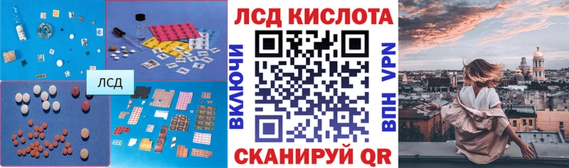 ЛСД экстази ecstasy  где можно купить наркотик  Рубцовск 