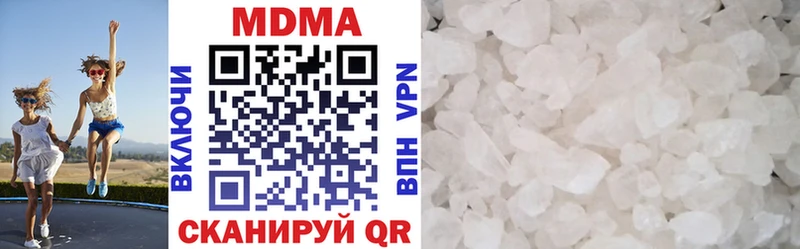 MDMA молли  гидра рабочий сайт  Рубцовск  как найти закладки 