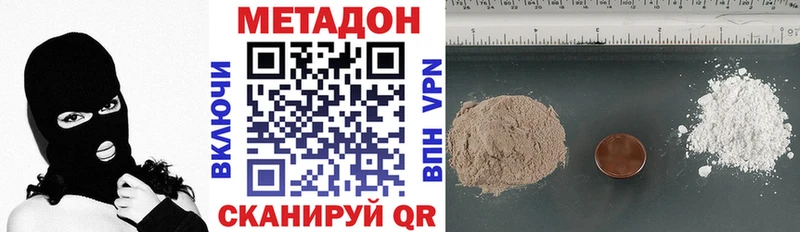 мега рабочий сайт  Рубцовск  Метадон кристалл  где найти наркотики 