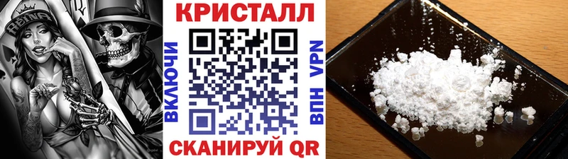 Метамфетамин Декстрометамфетамин 99.9%  Рубцовск 