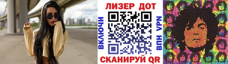 Наркотические марки 1500мкг  хочу наркоту  Рубцовск 