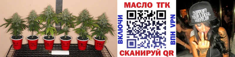 Дистиллят ТГК вейп  даркнет сайт  Рубцовск 