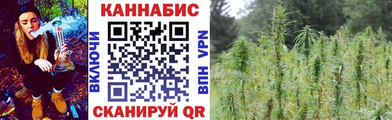 что такое наркотик  Рубцовск  Каннабис SATIVA & INDICA 